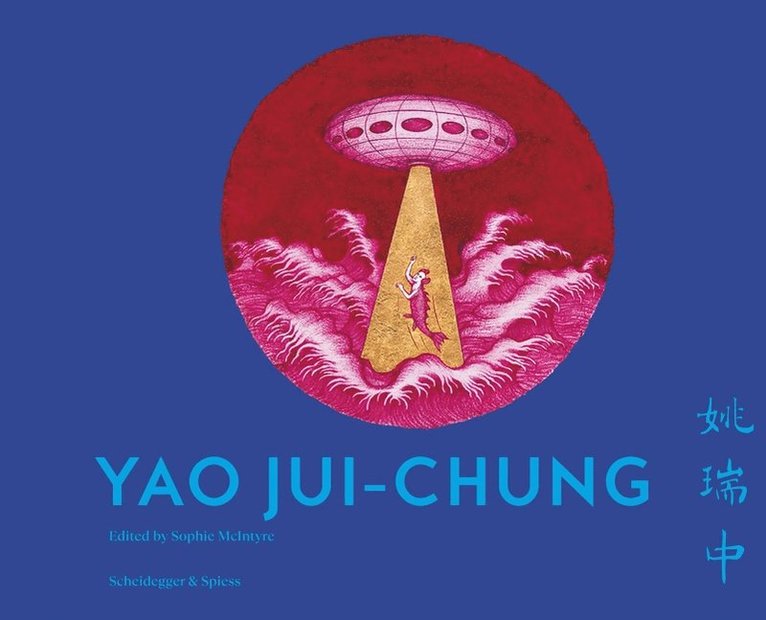 Yao Jui-chung 1