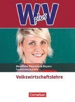 bokomslag W PLUS V - VWL - FOS/BOS Bayern Jahrgangsstufe 11/12 - Volkswirtschaftslehre