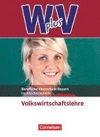 W PLUS V - VWL - FOS/BOS Bayern Jahrgangsstufe 11/12 - Volkswirtschaftslehre 1