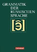 bokomslag Grammatik der russischen Sprache
