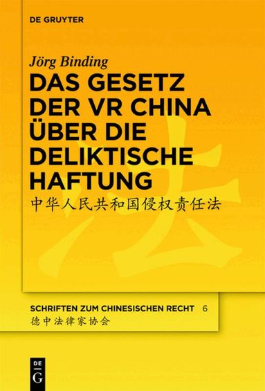 Jörg Binding - Gesetz der VR China über die deliktische Haftung, Inbunden
