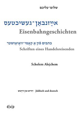 bokomslag Scholem Alejchem. Eisenbahngeschichten. Schriften Eines Handelsreisenden