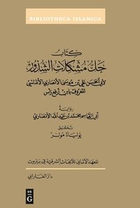 bokomslag Kitb all mushkilt al-Shudhr