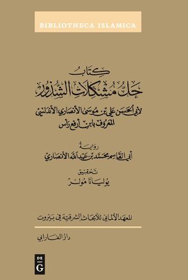 bokomslag Kit?b ?all mushkil?t al-Shudh?r
