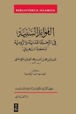 bokomslag Al-Faw?'id al-saniyyah fi l-ri?la al-Madaniyya wa-l-R?miyya