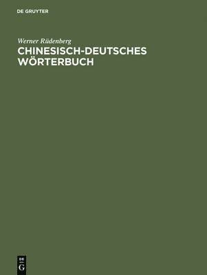Chinesisch-deutsches Wrterbuch 1