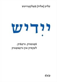 bokomslag Yidish. Fonetik, Grafik, Leksik Un Gramatik / Jiddisch. Phonetik, Graphemik, Lexik Und Grammatik / Yiddish. Phonetics, Graphemics, Lexis, and Grammar: