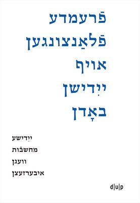 bokomslag Fremde flantsungen oyf yidishn bodn / Fremde Pflanzen auf jiddischem Boden / Foreign Plants on Yiddish Soil