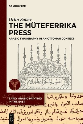 bokomslag The Mteferrika Press