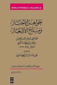bokomslag &#486;aw&#257;hir Al-Akhb&#257;r Wa-Mula&#7717; Al-Ash&#703;&#257;r: Or Gems of the Tales and Anecdotes of Poetry