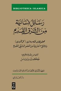 bokomslag Ras&#257;&#702;il Nis&#257;&#702;iyya Min Al-Sharq Al-Qad&#299;m: Ma&#7717;f&#363;&#7827;&#257;t Qa&#7779;r M&#257;r&#299; (Tall Al-&#7716;ar&#299;r&#