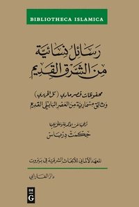 bokomslag Ras??il Nis??iyya Min Al-Sharq Al-Qad?m: Ma?f???t Qa?r M?r? (Tall Al-?ar?r&#