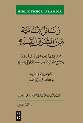 bokomslag Ras??il Nis??iyya Min Al-Sharq Al-Qad?m: Ma?f???t Qa?r M?r? (Tall Al-?ar?r&#