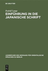 bokomslag Einführung in Die Japanische Schrift