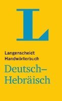 bokomslag Langenscheidt Handwörterbuch Deutsch-Hebräisch - für Schule, Studium und Beruf