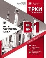 bokomslag Testy po russkomu jazyku B1 TORFL Test