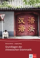 bokomslag Grundlagen der chinesischen Grammatik