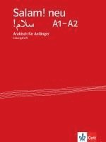 bokomslag Salam! Arabisch für Anfänger. Neubearbeitung. Lösungsheft