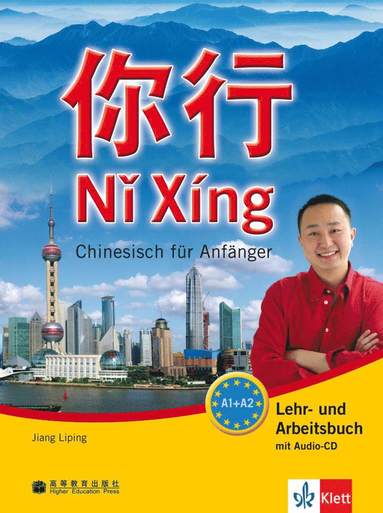 bokomslag Ni Xing - Lehr- und Arbeitsbuch mit mp3-CD