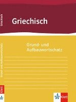 bokomslag Grund- und Aufbauwortschatz Griechisch