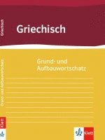 Grund- und Aufbauwortschatz Griechisch 1