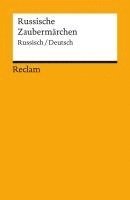 bokomslag Russische Zaubermärchen