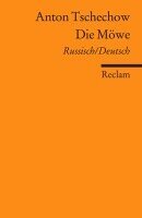 Anton Tschechow, Kay Borowsky - Die Möwe, Häftad
