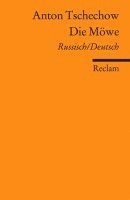 Anton Tschechow, Kay Borowsky - Die Möwe, Häftad