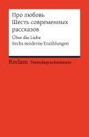 Gundela Berthelmann, Rainer Berthelmann - Pro ljubov. Sest sovremennych rasskazov, Häftad