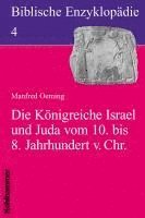 bokomslag Die Konigreiche Israel Und Juda Im 9. Jahrhundert V. Chr.