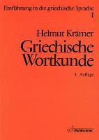 Helmut Kramer - Griechische Wortkunde: Auf Der Grundlage Der Sprache Platons Unter Einbeziehung Des Neuen Testaments Fur Hochschulkurse Sowie Fakultative Kurse an Gym, Häftad
