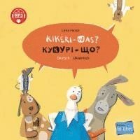 Kikeri - was? (Deutsch-Ukrainisch) 1