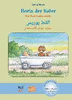 bokomslag Boris der Kater - Das Badewannenauto (Deutsch-Arabisch)