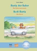 Erwin Moser - Boris der Kater - Das Badewannenauto (Deutsch-Türkisch), Inbunden