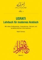 Nabil Osman - Usrati 02 Lehrbuch, Häftad