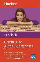 bokomslag Grund- und Aufbauwortschatz Russisch