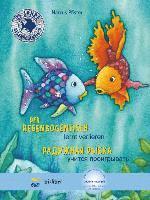 bokomslag Der Regenbogenfisch lernt verlieren. Kinderbuch Deutsch-Russisch