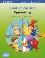 bokomslag Rund um das Jahr. Kinderbuch Deutsch-Russisch