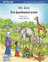 Im Zoo. Kinderbuch Deutsch-Griechisch 1