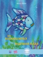 Der Regenbogenfisch. Kinderbuch Deutsch-Russisch 1