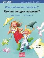 bokomslag Was ziehen wir heute an? Kinderbuch Deutsch-Russisch