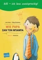 bokomslag Wie Papa. Kinderbuch Deutsch-Griechisch