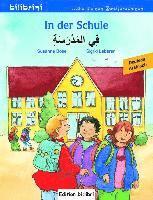 bokomslag In der Schule. Kinderbuch Deutsch-Arabisch