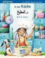 bokomslag In der Küche. Kinderbuch Deutsch-Arabisch