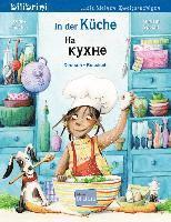 bokomslag In der Küche. Kinderbuch Deutsch-Russisch