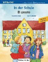 bokomslag In der Schule. Kinderbuch Deutsch-Russisch