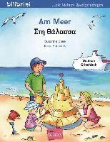 Am Meer. Kinderbuch Deutsch-Griechisch 1