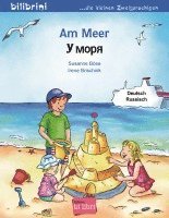 Am Meer. Kinderbuch Deutsch-Russisch 1