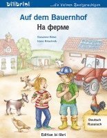 Auf dem Bauernhof Deutsch-Russisch 1