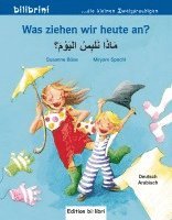 bokomslag Was ziehen wir heute an? Kinderbuch Deutsch-Arabisch